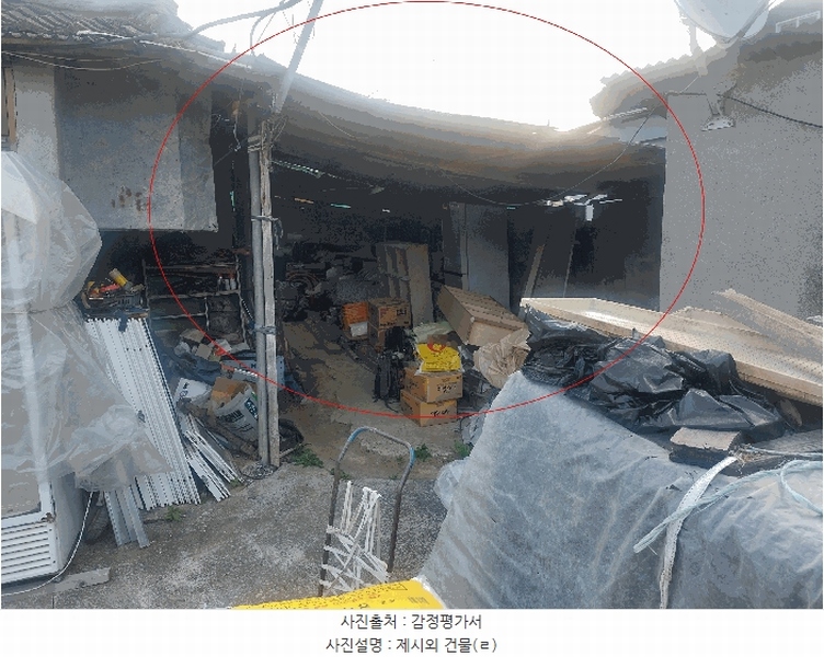 2025타경1158 울산광역시 울주군 두동면 만화리 902-2 주택 경매 이미지