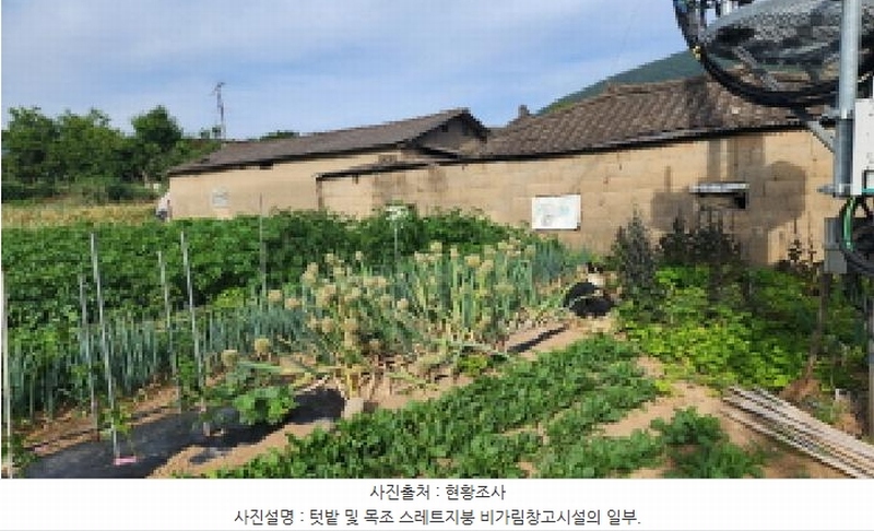 2025타경1158 울산광역시 울주군 두동면 만화리 902-2 주택 경매 이미지