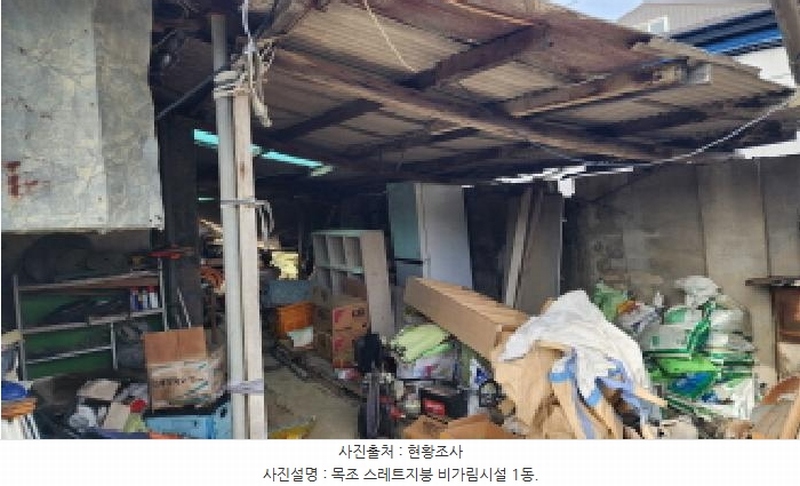 2025타경1158 울산광역시 울주군 두동면 만화리 902-2 주택 경매 이미지