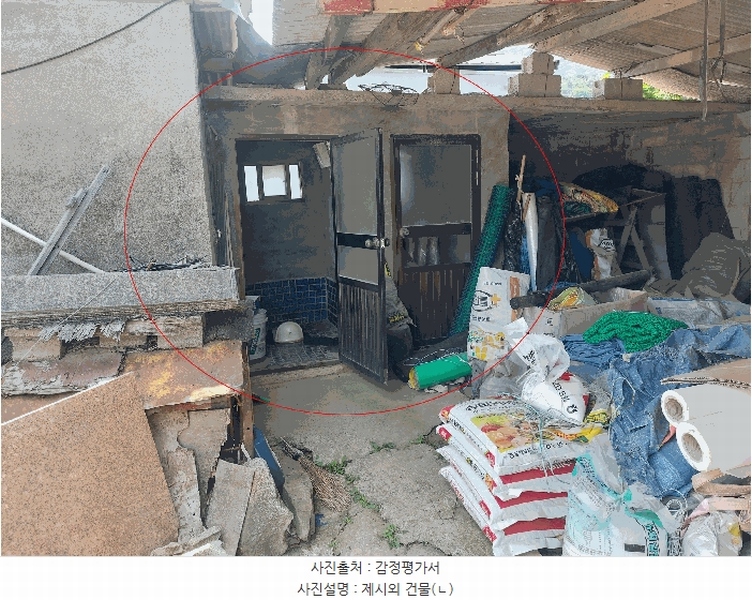 2025타경1158 울산광역시 울주군 두동면 만화리 902-2 주택 경매 이미지