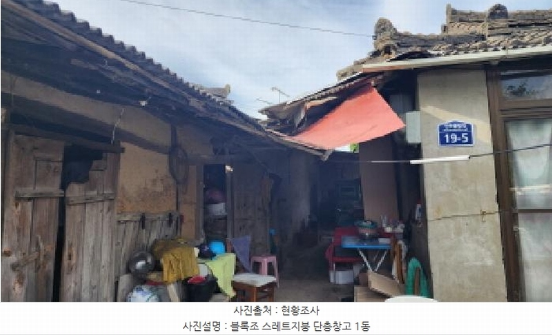 2025타경1158 울산광역시 울주군 두동면 만화리 902-2 주택 경매 이미지