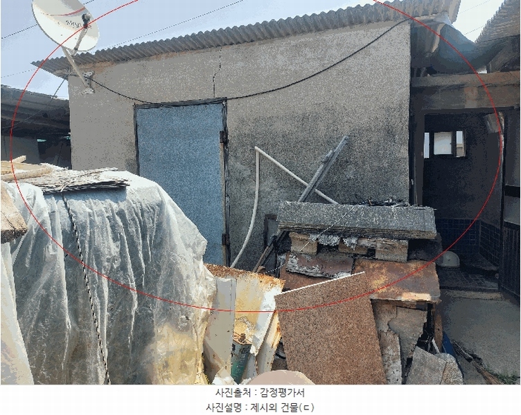 2025타경1158 울산광역시 울주군 두동면 만화리 902-2 주택 경매 이미지