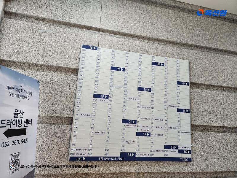2025타경1163 울산광역시 중구 동천1길 40, 세영이노세븐지식산업센터 3층 332호 아파트형공장 경매 이미지