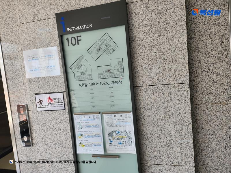2025타경1163 울산광역시 중구 동천1길 40, 세영이노세븐지식산업센터 3층 332호 아파트형공장 경매 이미지