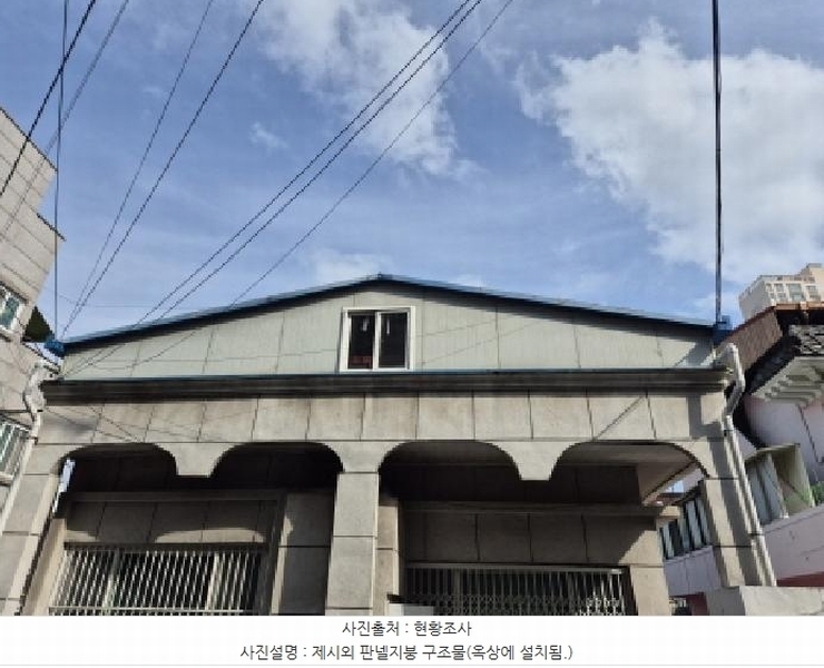 2025타경11316 울산광역시 동구 일산동 462-8 근린주택 경매 이미지