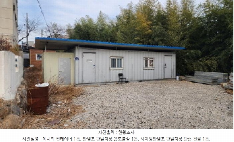2025타경11363 울산광역시 울주군 삼남읍 교동리 978-1 대지 경매 이미지