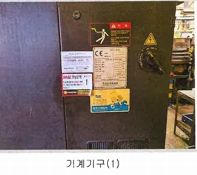 2025타경11377 경상남도 양산시 호계동 1110-13 공장 경매 이미지