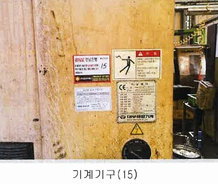 2025타경11377 경상남도 양산시 호계동 1110-13 공장 경매 이미지