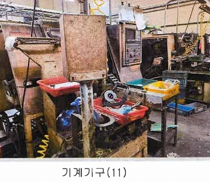 2025타경11377 경상남도 양산시 호계동 1110-13 공장 경매 이미지