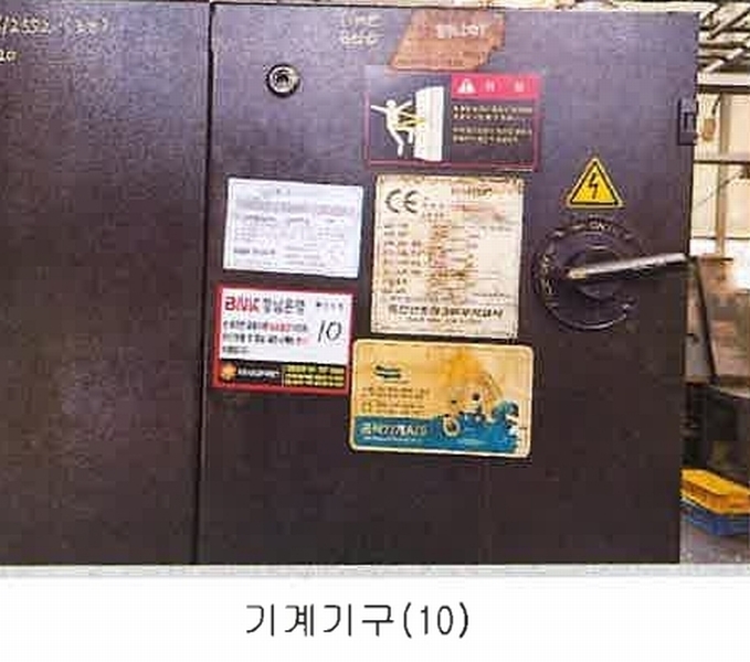 2025타경11377 경상남도 양산시 호계동 1110-13 공장 경매 이미지