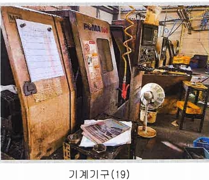 2025타경11377 경상남도 양산시 호계동 1110-13 공장 경매 이미지