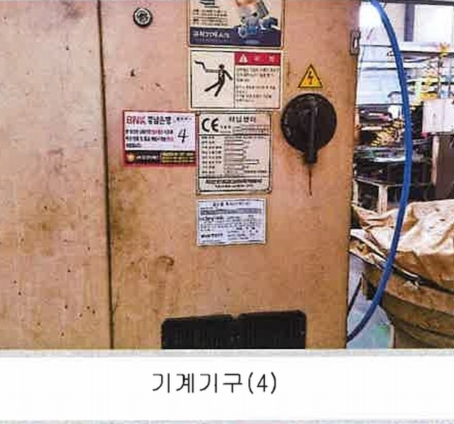 2025타경11377 경상남도 양산시 호계동 1110-13 공장 경매 이미지