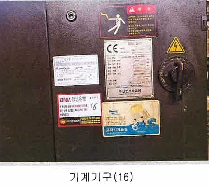 2025타경11377 경상남도 양산시 호계동 1110-13 공장 경매 이미지