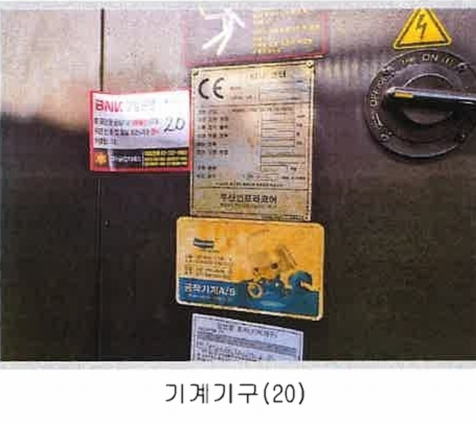 2025타경11377 경상남도 양산시 호계동 1110-13 공장 경매 이미지