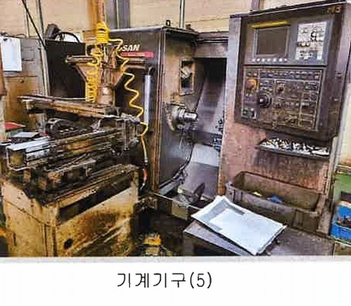 2025타경11377 경상남도 양산시 호계동 1110-13 공장 경매 이미지