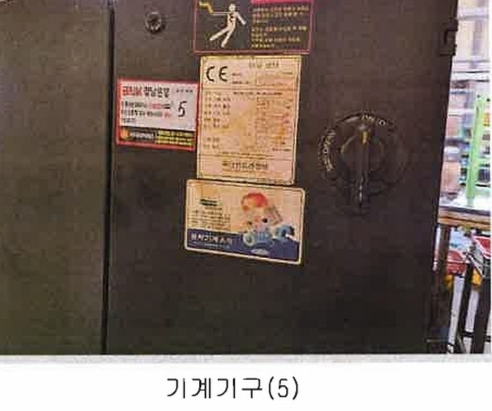 2025타경11377 경상남도 양산시 호계동 1110-13 공장 경매 이미지