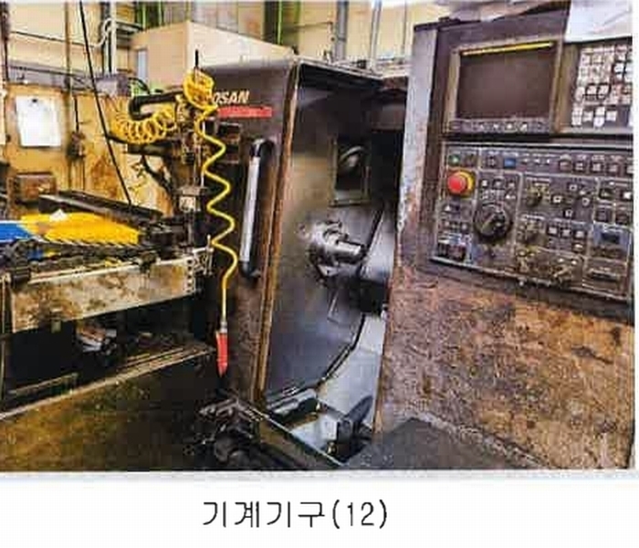 2025타경11377 경상남도 양산시 호계동 1110-13 공장 경매 이미지