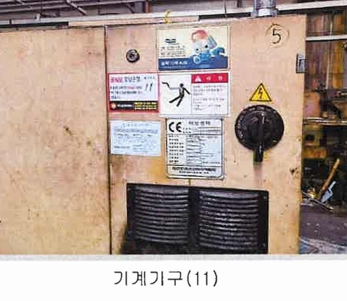 2025타경11377 경상남도 양산시 호계동 1110-13 공장 경매 이미지