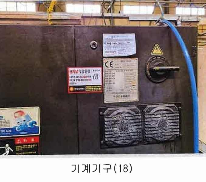 2025타경11377 경상남도 양산시 호계동 1110-13 공장 경매 이미지