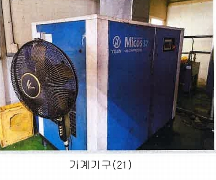 2025타경11377 경상남도 양산시 호계동 1110-13 공장 경매 이미지