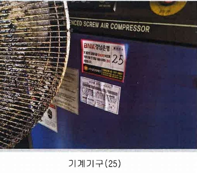 2025타경11377 경상남도 양산시 호계동 1110-13 공장 경매 이미지