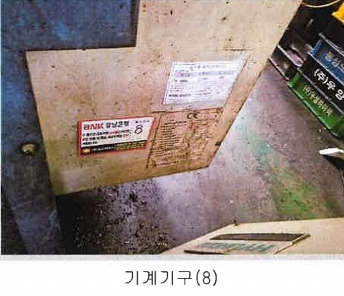 2025타경11377 경상남도 양산시 호계동 1110-13 공장 경매 이미지