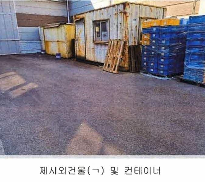 2025타경11377 경상남도 양산시 호계동 1110-13 공장 경매 이미지