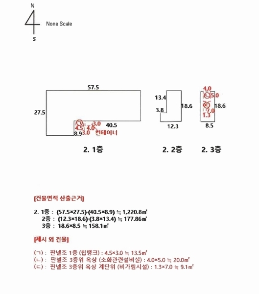 2025타경11377 경상남도 양산시 호계동 1110-13 공장 경매 이미지