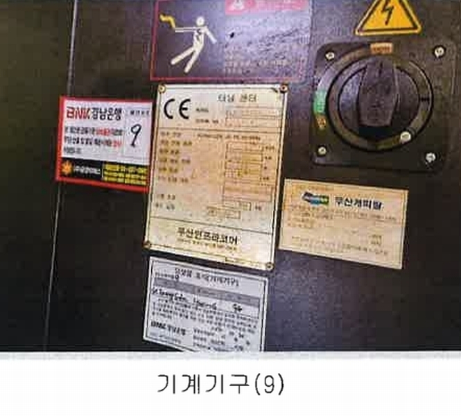 2025타경11377 경상남도 양산시 호계동 1110-13 공장 경매 이미지