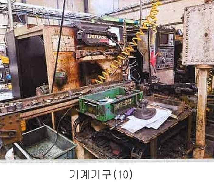2025타경11377 경상남도 양산시 호계동 1110-13 공장 경매 이미지