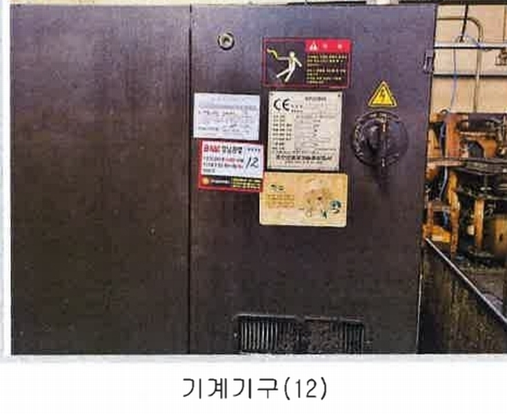 2025타경11377 경상남도 양산시 호계동 1110-13 공장 경매 이미지
