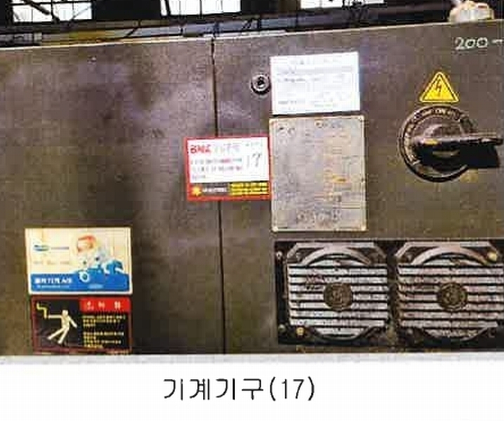 2025타경11377 경상남도 양산시 호계동 1110-13 공장 경매 이미지