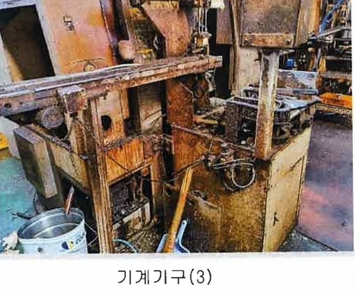 2025타경11377 경상남도 양산시 호계동 1110-13 공장 경매 이미지