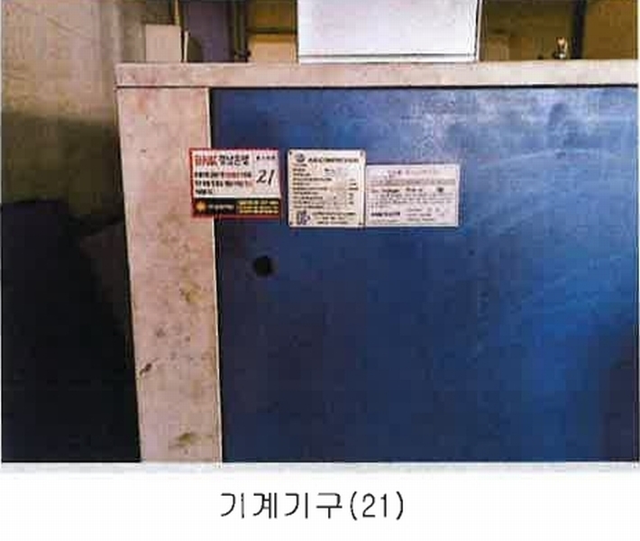 2025타경11377 경상남도 양산시 호계동 1110-13 공장 경매 이미지