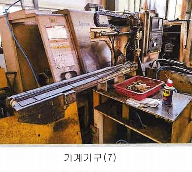 2025타경11377 경상남도 양산시 호계동 1110-13 공장 경매 이미지