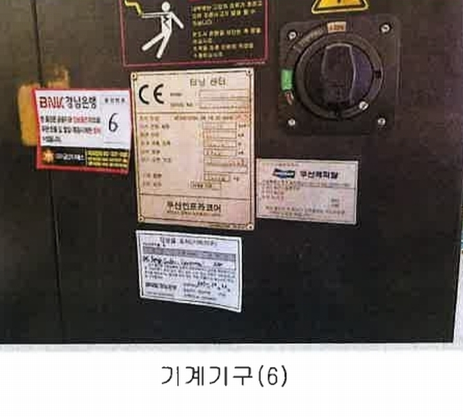 2025타경11377 경상남도 양산시 호계동 1110-13 공장 경매 이미지