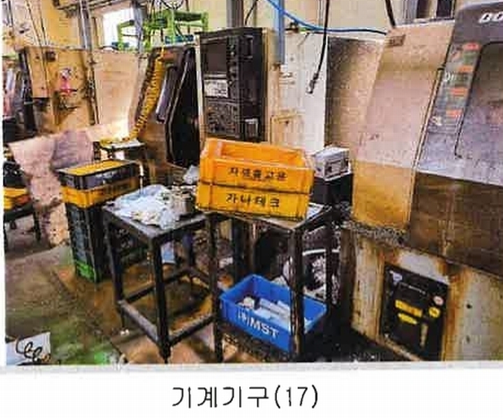 2025타경11377 경상남도 양산시 호계동 1110-13 공장 경매 이미지