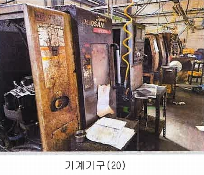 2025타경11377 경상남도 양산시 호계동 1110-13 공장 경매 이미지