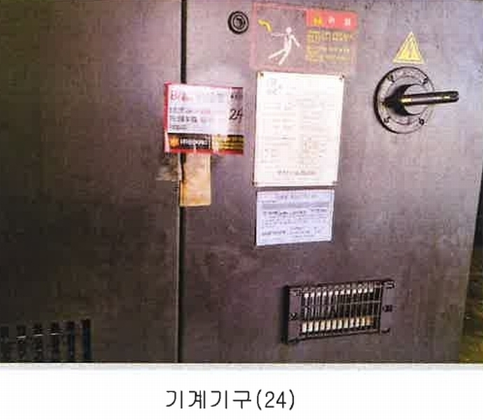 2025타경11377 경상남도 양산시 호계동 1110-13 공장 경매 이미지