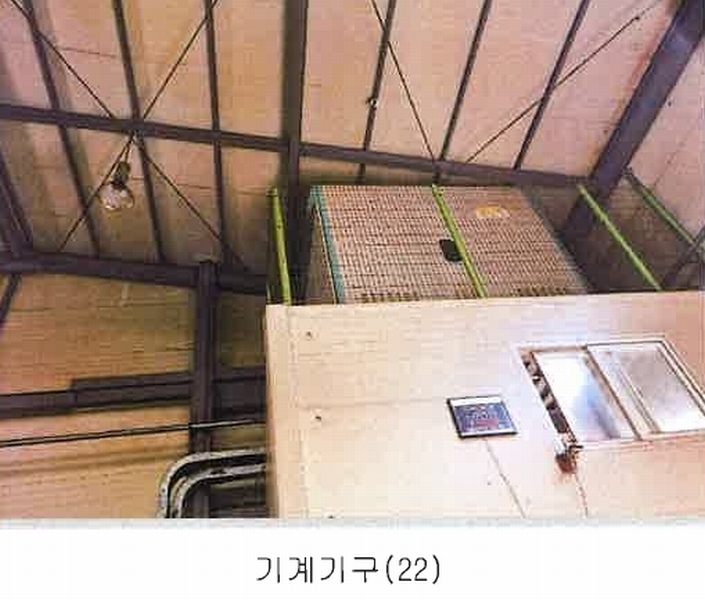2025타경11377 경상남도 양산시 호계동 1110-13 공장 경매 이미지