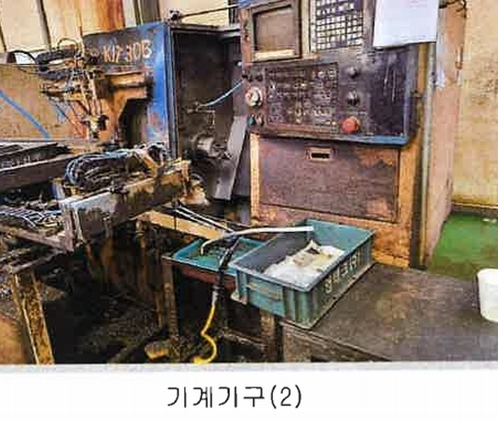 2025타경11377 경상남도 양산시 호계동 1110-13 공장 경매 이미지