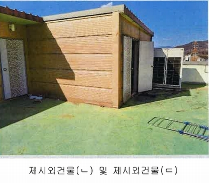 2025타경11377 경상남도 양산시 호계동 1110-13 공장 경매 이미지