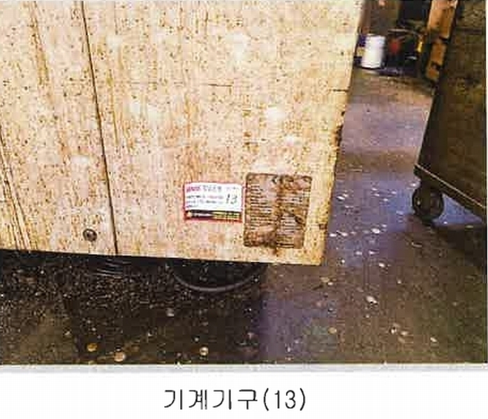 2025타경11377 경상남도 양산시 호계동 1110-13 공장 경매 이미지