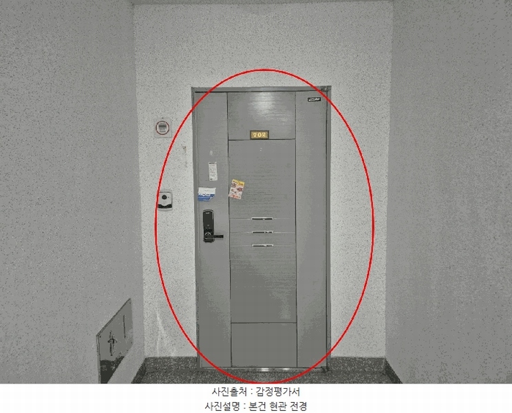 2025타경11404 울산광역시 울주군 웅촌면 서중1길 29, 태산센트럴파크 1동 7층 702호 아파트 경매 이미지