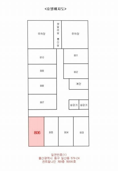 2025타경11427 울산광역시 동구 번덕6길 3, 센트럴나인 8층 806호 오피스텔[계약15평형] 경매 이미지