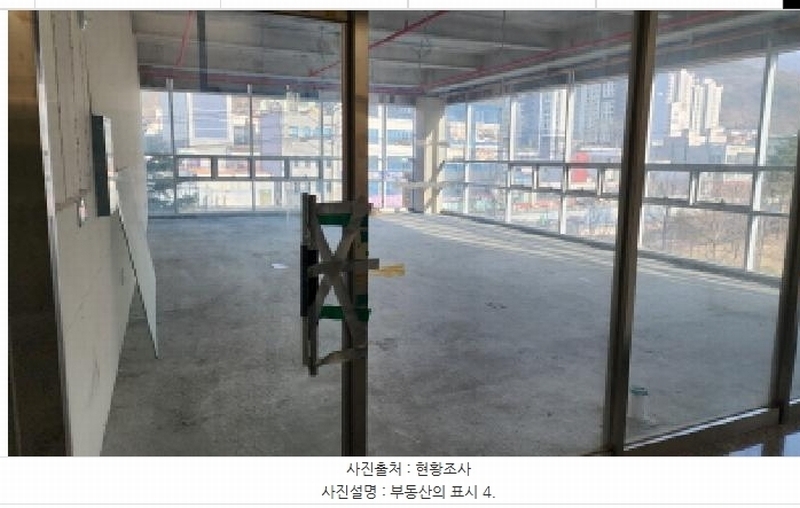 2025타경11450 경상남도 양산시 동면 금오로 256, 금강프라자 3층 306호 근린상가 경매 이미지
