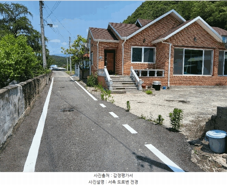 2025타경8137 경상북도 영천시 임고면 평천리 113-4 주택 경매 이미지