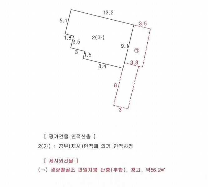 2025타경8137 경상북도 영천시 임고면 평천리 113-4 주택 경매 이미지