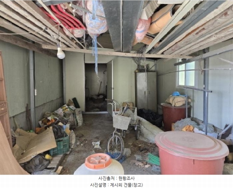 2025타경8137 경상북도 영천시 임고면 평천리 113-4 주택 경매 이미지
