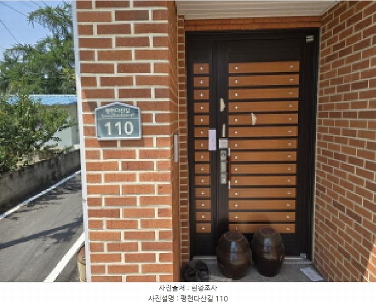 2025타경8137 경상북도 영천시 임고면 평천리 113-4 주택 경매 이미지